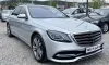 Mercedes-Benz S 350 d 4MATIC ТОП СЪСТОЯНИЕ Thumbnail 3